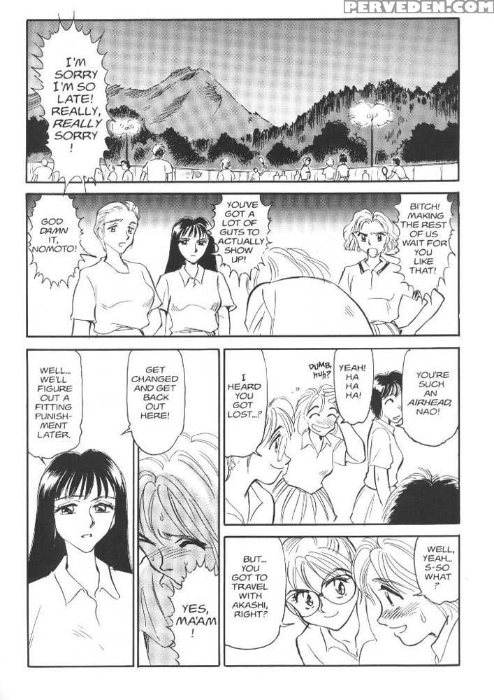 Sexhibition 07 - Suehirogari Chapter 1000 Page 6